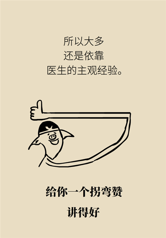 中藥西藥能一起吃嗎？