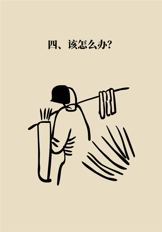 中藥西藥能一起吃嗎？