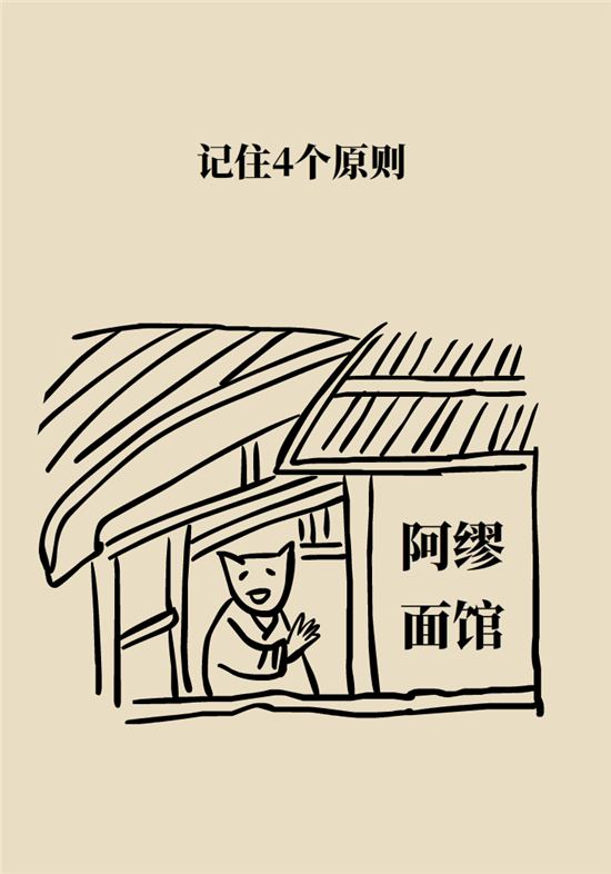 中藥西藥能一起吃嗎？