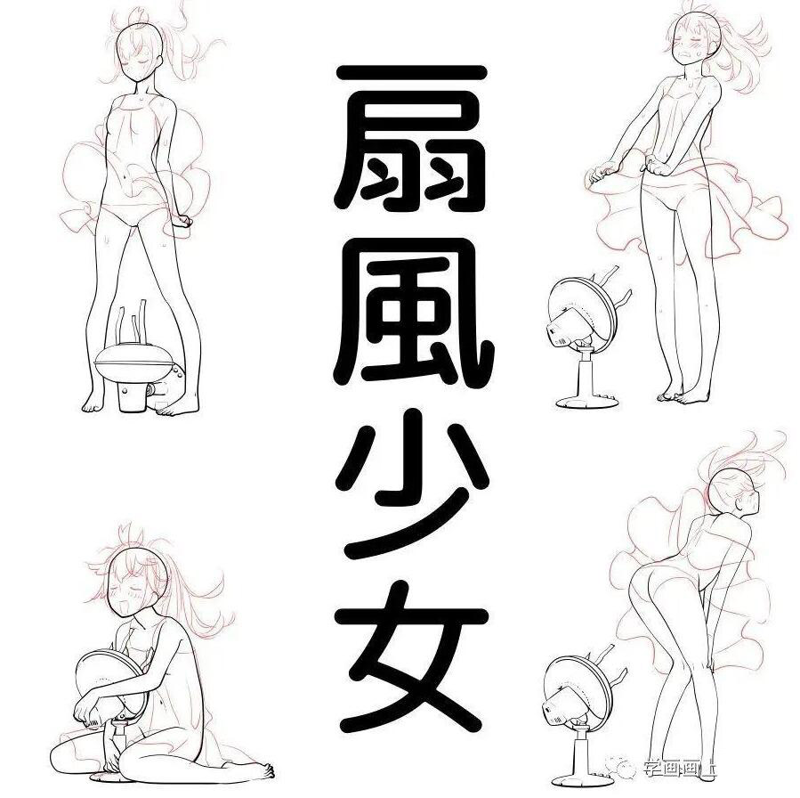 手繪動(dòng)漫設(shè)計(jì)：美少女二.jpg