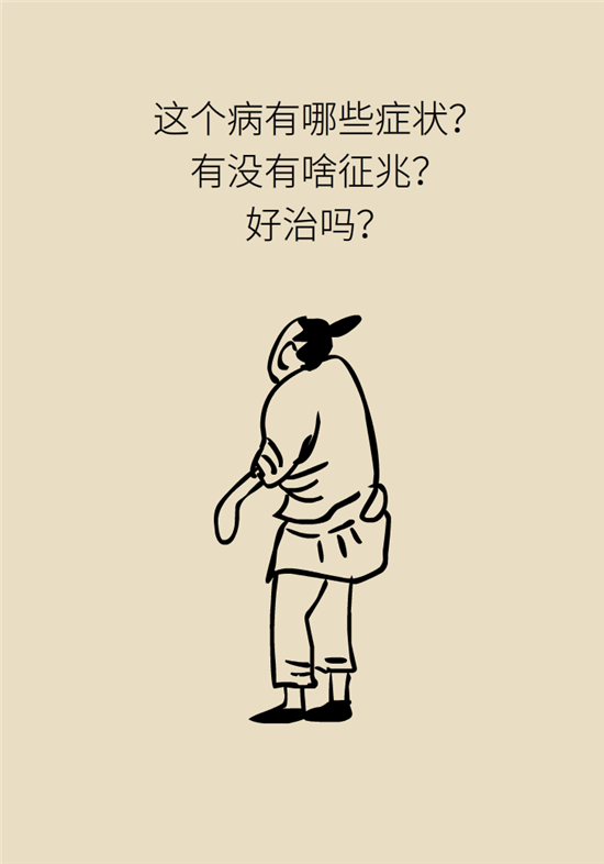 前列腺肥大了還能縮小嗎？