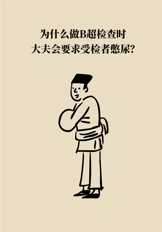前列腺肥大了還能縮小嗎？