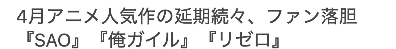 庵野秀明猜到了日本動畫的衰退，但沒有猜到中國人會出錢拯救業(yè)界