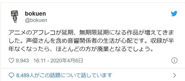 庵野秀明猜到了日本動畫的衰退，但沒有猜到中國人會出錢拯救業(yè)界