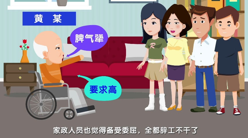 MG動(dòng)畫(huà)制作《以紅色引擎工程為引領(lǐng) 打造服務(wù)型黨組織》武漢市站東社區(qū)動(dòng)漫宣傳片三.png MG動(dòng)畫(huà)制作《以紅色引擎工程為引領(lǐng) 打造服務(wù)型黨組織》武漢市站東社區(qū)動(dòng)漫宣傳片三.png