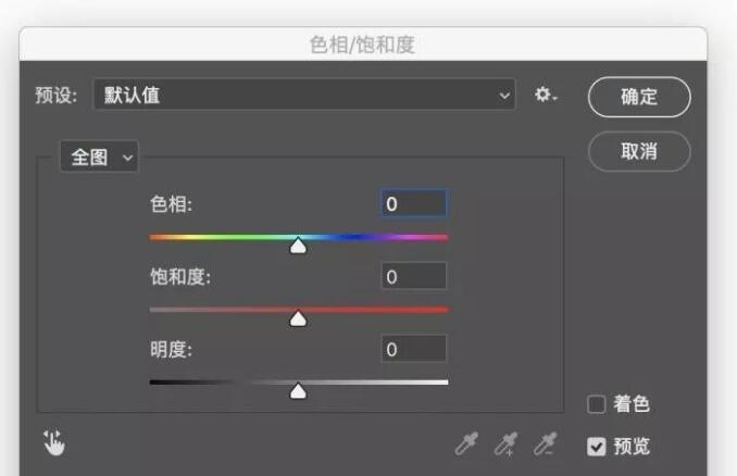 Photoshop動漫角色上色畫法教程二.jpg Photoshop動漫角色上色畫法教程二.jpg