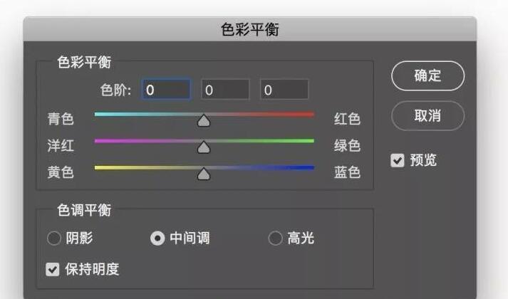 Photoshop動漫角色上色畫法教程五.jpg Photoshop動漫角色上色畫法教程五.jpg