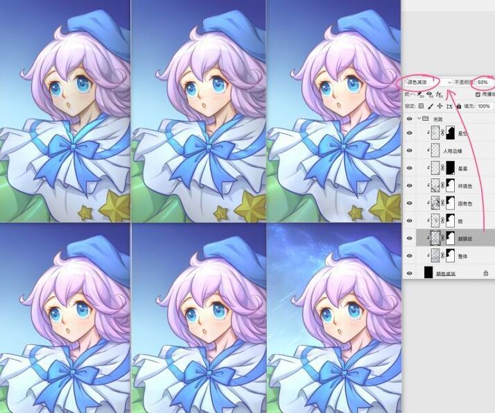 Photoshop動漫角色上色畫法教程二十.jpg Photoshop動漫角色上色畫法教程二十.jpg
