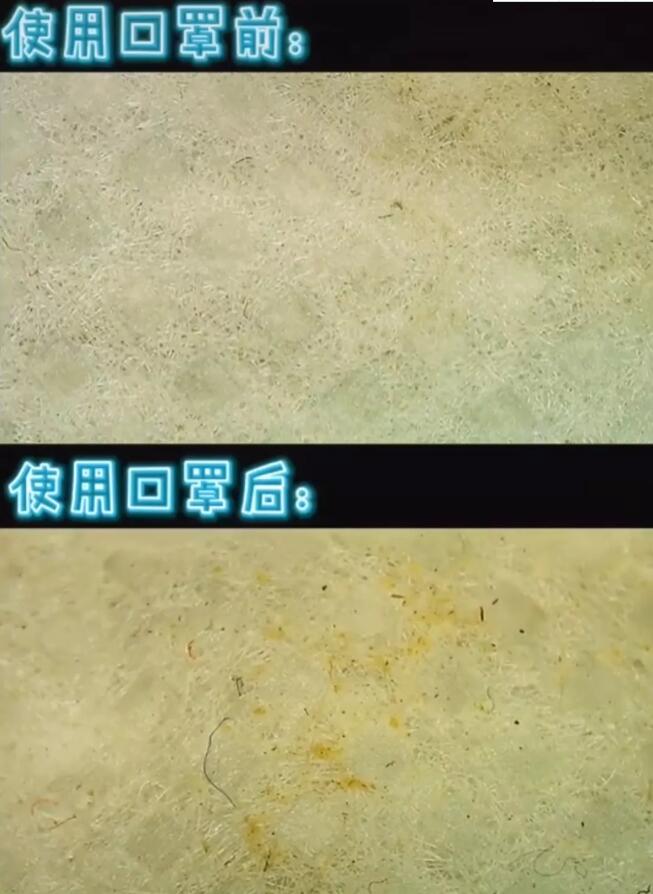 口罩使用前后對比.jpg