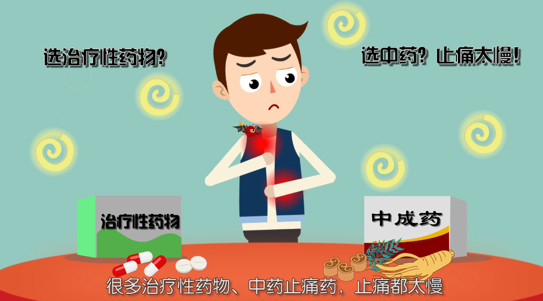 動(dòng)畫制作《貝樂(lè)芬》醫(yī)藥動(dòng)漫宣傳片四.png 動(dòng)畫制作《貝樂(lè)芬》醫(yī)藥動(dòng)漫宣傳片四.png