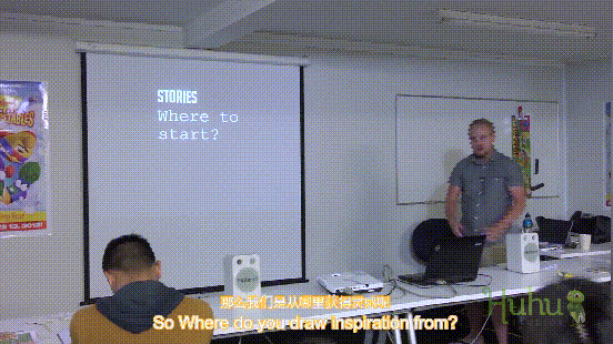 那么我們從那里獲得靈感呢？.gif