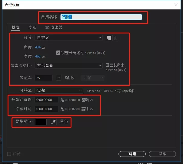 3-新建合成-2.webp.jpg 3-新建合成-2.webp.jpg