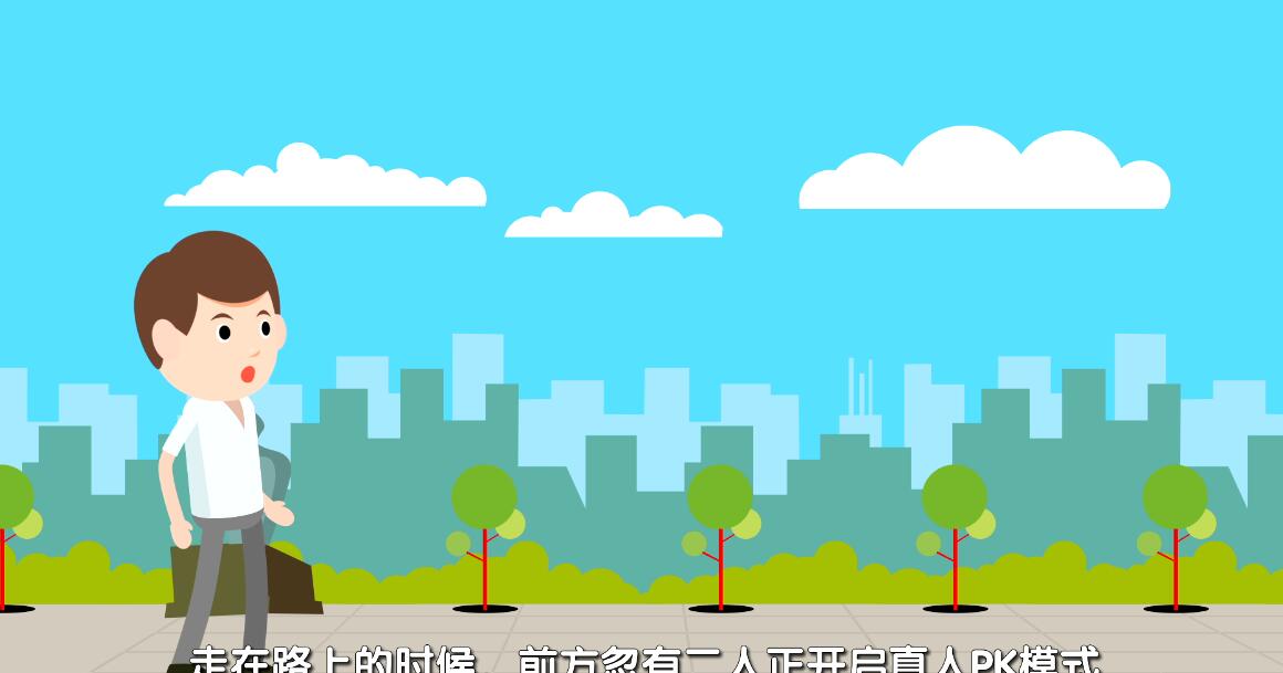 MG動畫制作《安身保全APP》動漫宣傳片場景二.jpg MG動畫制作《安身保全APP》動漫宣傳片場景二.jpg