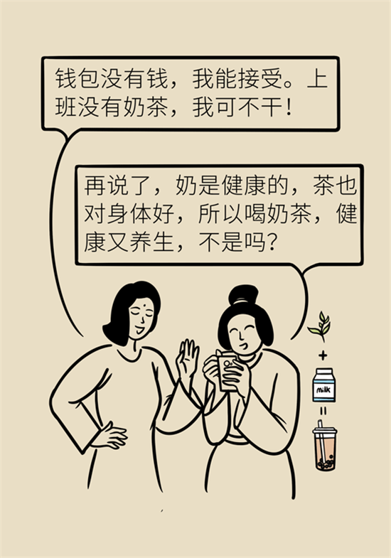 奶茶喝多了會(huì)變胖是真的嗎？