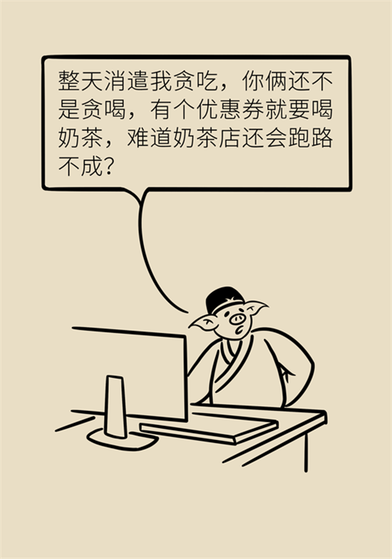 奶茶喝多了會(huì)變胖是真的嗎？