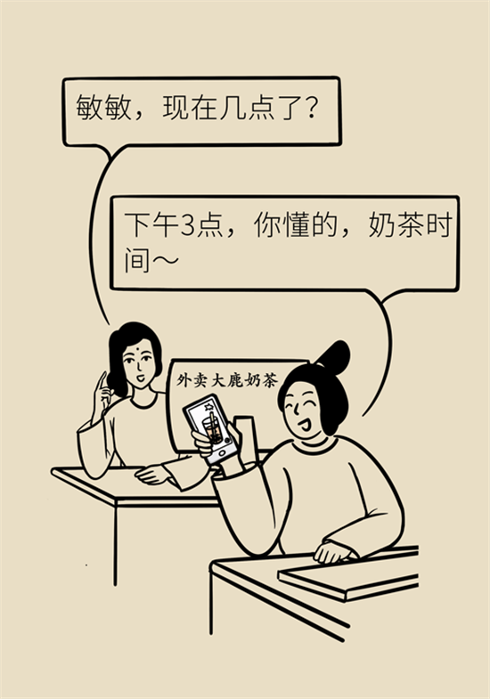 奶茶喝多了會(huì)變胖是真的嗎？