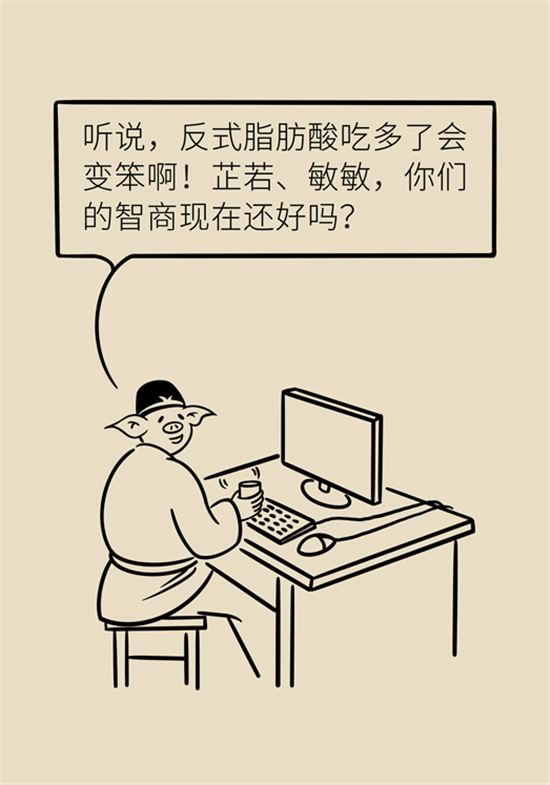 奶茶科普動(dòng)漫制作