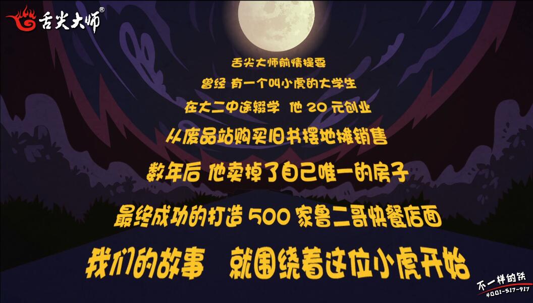 mg扁平化動畫制作