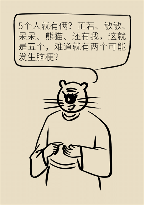 腦梗死的前期癥狀有哪些？