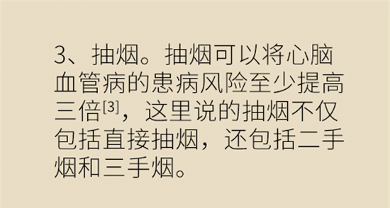 腦梗死的前期癥狀有哪些？