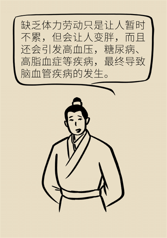 腦梗死的前期癥狀有哪些？