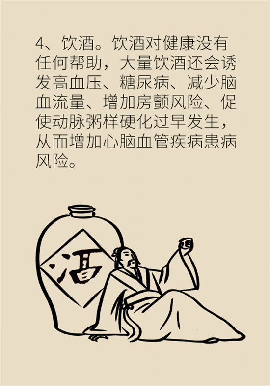 腦梗死的前期癥狀有哪些？