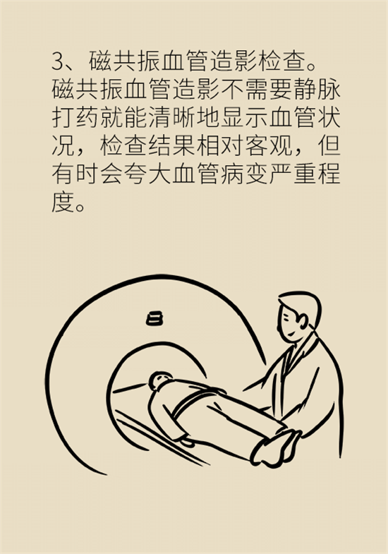 腦梗死的前期癥狀有哪些？