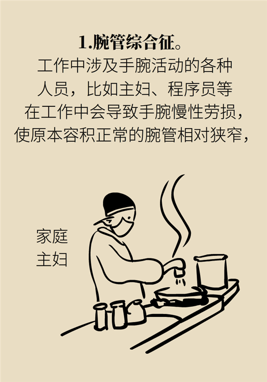無(wú)緣無(wú)故的手麻，這是身體發(fā)出的什么信號(hào)？