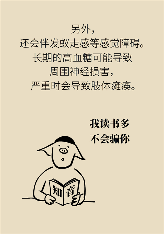 無(wú)緣無(wú)故的手麻，這是身體發(fā)出的什么信號(hào)？