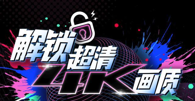 4K畫(huà)質(zhì)，但看動(dòng)畫(huà)真的有很大的提升嗎？