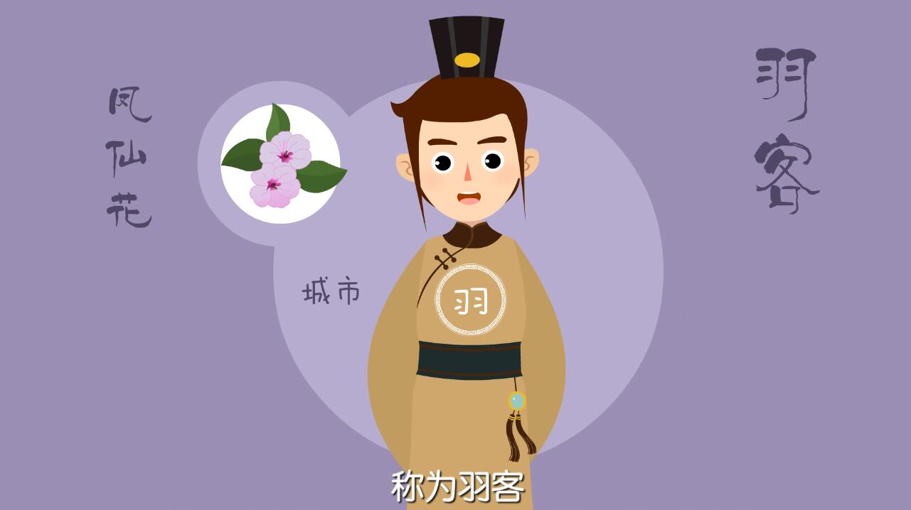 MG動畫制作《陸小羽茶室》動漫廣告宣傳片羽客.jpg