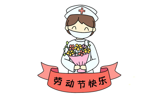 五一勞動節(jié)致敬醫(yī)護人員簡筆畫步驟教程