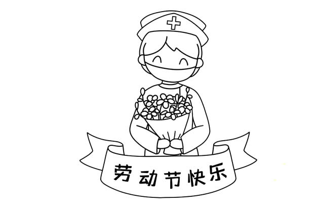 五一勞動節(jié)致敬醫(yī)護人員簡筆畫步驟教程