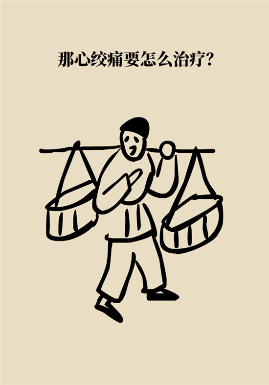 什么是冠心病，這些疼痛可能是心絞痛！