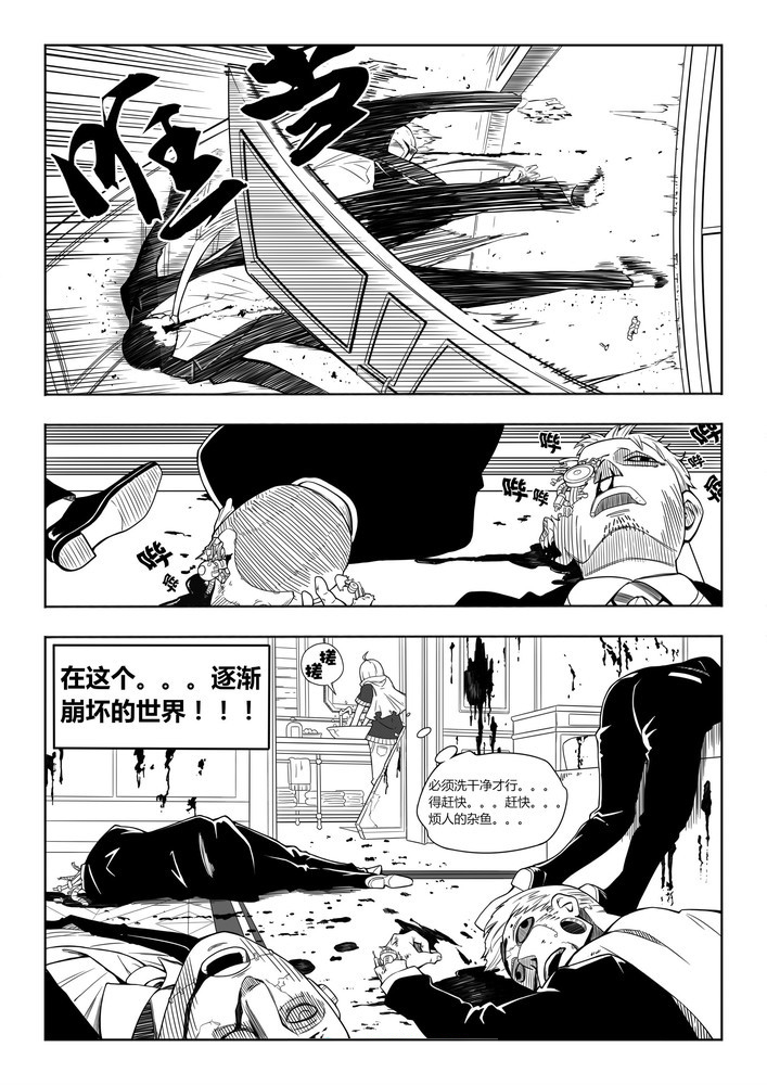 漫畫.jpg 漫畫.jpg