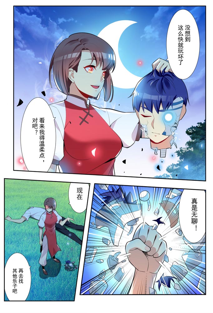上色助手.jpg 上色助手.jpg