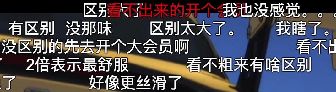 給動畫片插幀是不是真的可以帶來完美的效果？