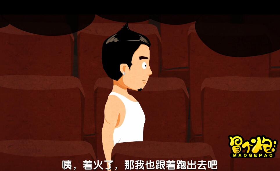 Flash動(dòng)畫制作《死在火場(chǎng)的一百萬(wàn)種方式》消防動(dòng)漫宣傳片著火怎么辦.jpg Flash動(dòng)畫制作《死在火場(chǎng)的一百萬(wàn)種方式》消防動(dòng)漫宣傳片著火怎么辦.jpg