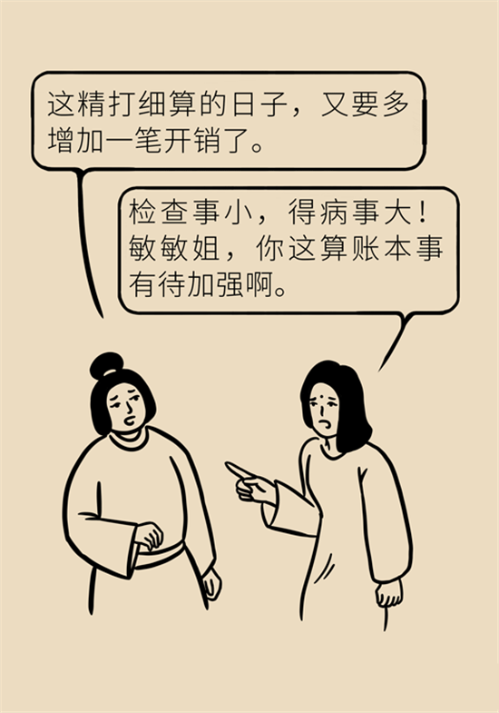 胸小是不是就不會患乳腺癌？