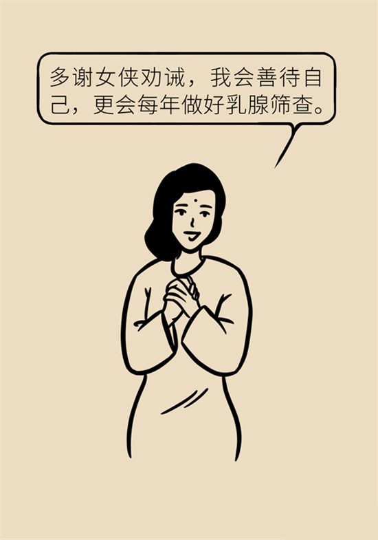 胸小是不是就不會患乳腺癌？