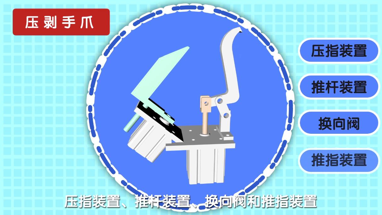 產(chǎn)品安裝動畫制作公司.jpg 產(chǎn)品安裝動畫制作公司.jpg