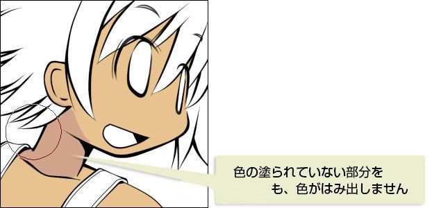 當透明部分被鎖定時 當透明部分被鎖定時.jpg