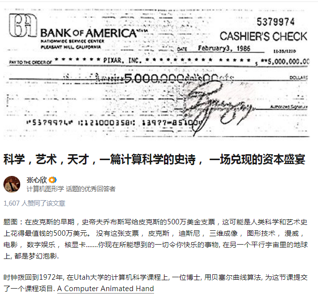 云泥之別。別到什么程度呢.png