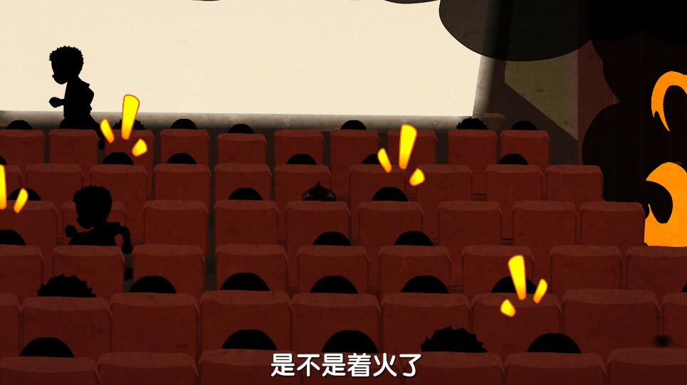 Flash動(dòng)畫(huà)制作《死在火場(chǎng)的一百萬(wàn)種方式》消防動(dòng)漫宣傳片著火了.jpg Flash動(dòng)畫(huà)制作《死在火場(chǎng)的一百萬(wàn)種方式》消防動(dòng)漫宣傳片著火了.jpg