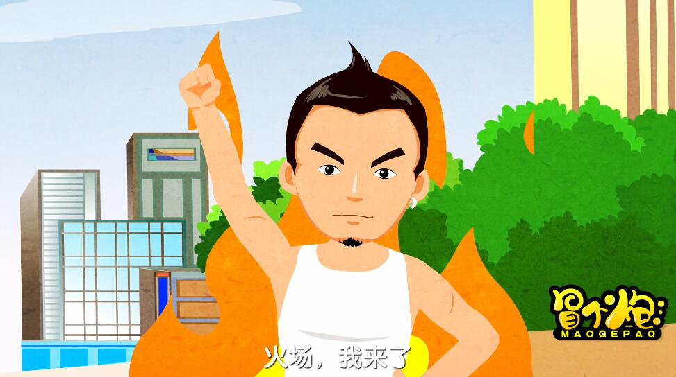 動漫制作公司 動漫制作公司