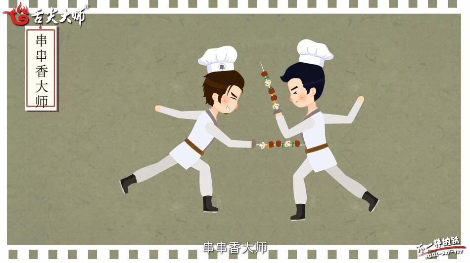 mg動畫制作哪家服務(wù)好.jpg mg動畫制作哪家服務(wù)好.jpg