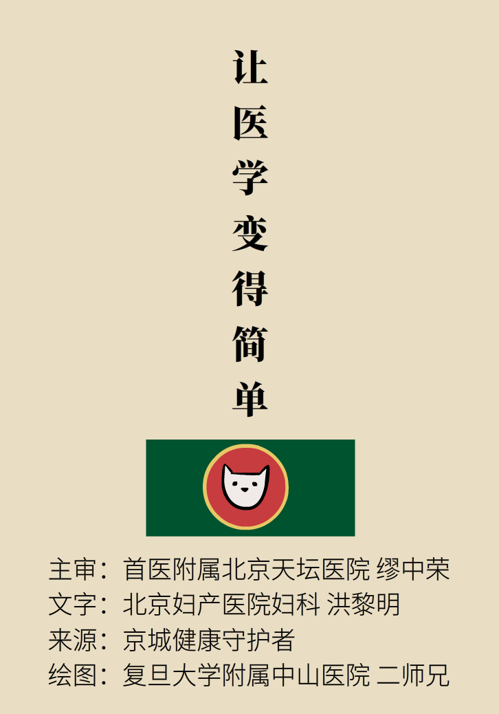 生孩子后痛經(jīng)會消失，是真的嗎？