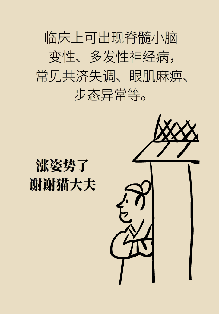 缺了維生素，你會怎么樣？