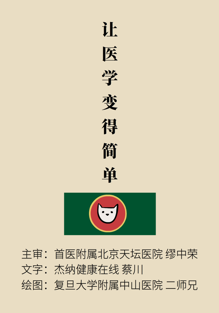 缺了維生素，你會怎么樣？