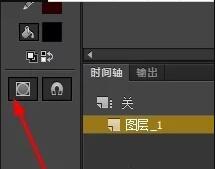 動畫設(shè)計(jì)與制作公司，Animate怎么制作眨眼睛動畫效果？2.jpg
